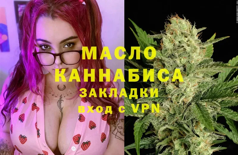 Дистиллят ТГК Wax  Ишимбай 